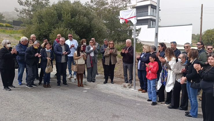 Prof. Camgöz’ün adı ölümsüzleştirildi